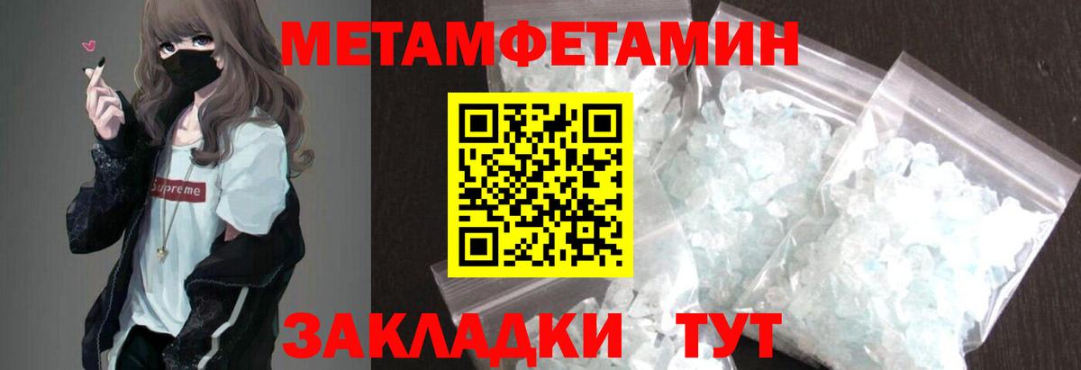Amphetamine Розовый Ейск