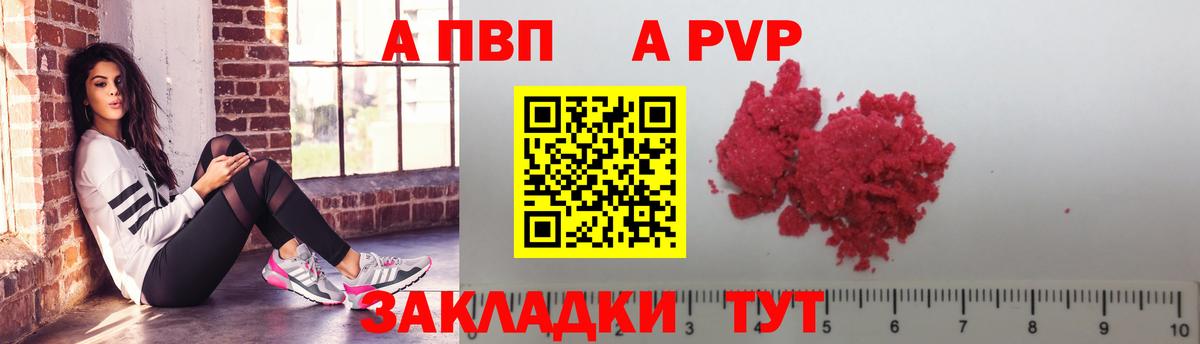 А ПВП СК КРИС Ейск