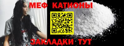 ешки Заводоуковск