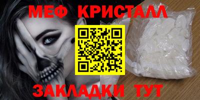 ешки Заводоуковск