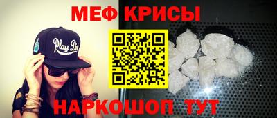 мефедрон Заволжье