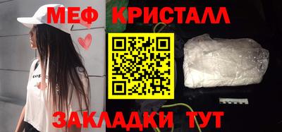 ешки Заводоуковск