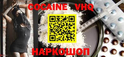 мефедрон Заволжье