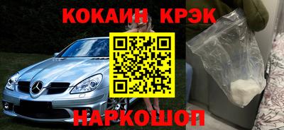 ешки Заводоуковск