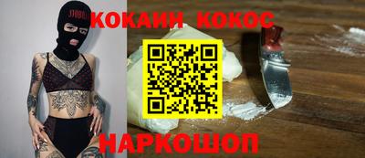 кокс Ирбит
