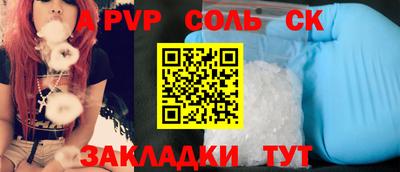 мефедрон Заволжье