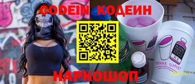 мефедрон Заволжье