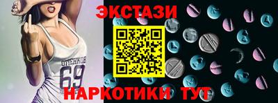 мефедрон Заволжье