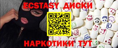 мефедрон Заволжье