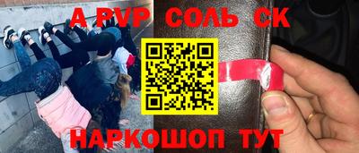 прущие крисы Ипатово