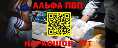 а пвп мука Жуковский