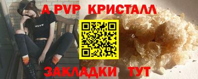 мефедрон Заволжье