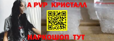 а пвп мука Жуковский