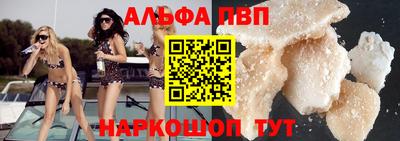 мефедрон Заволжье