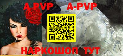 ешки Заводоуковск