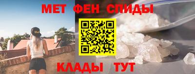 мефедрон Заволжье