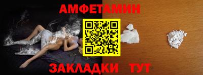 а пвп мука Жуковский