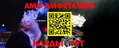 мефедрон Заволжье