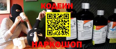 мефедрон Заволжье