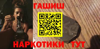 мефедрон Заволжье