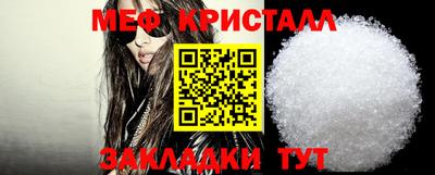 мефедрон Заволжье