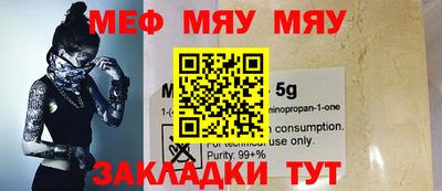 а пвп мука Жуковский