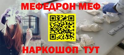 ешки Заводоуковск