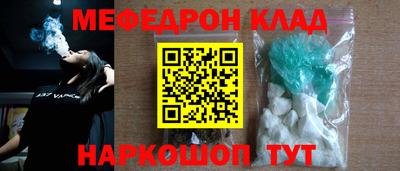 ешки Заводоуковск