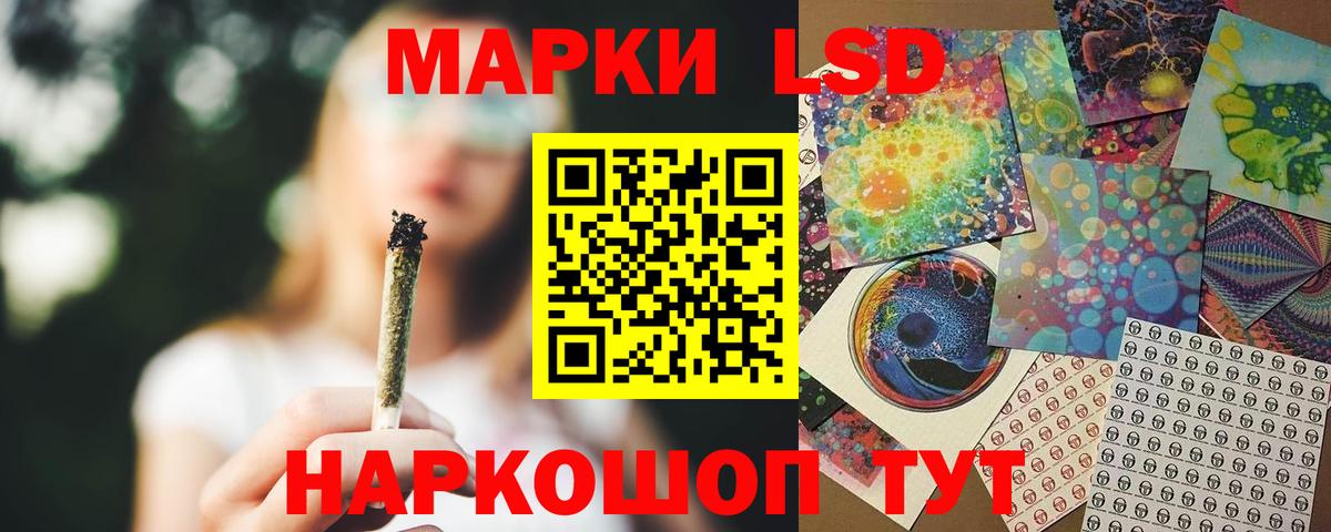 LSD-25 экстази кислота  Вход с VPN  Ейск  LSD-25 экстази ecstasy 