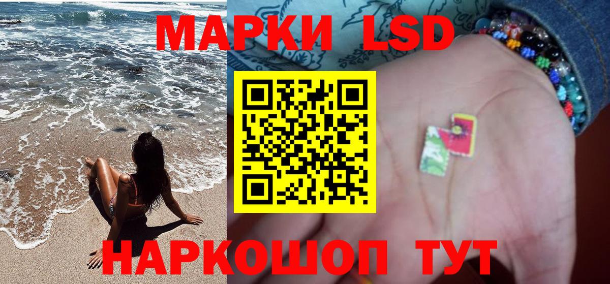 Марки N-bome 1,5мг  Вход с VPN  Ейск  Марки N-bome 1,5мг 