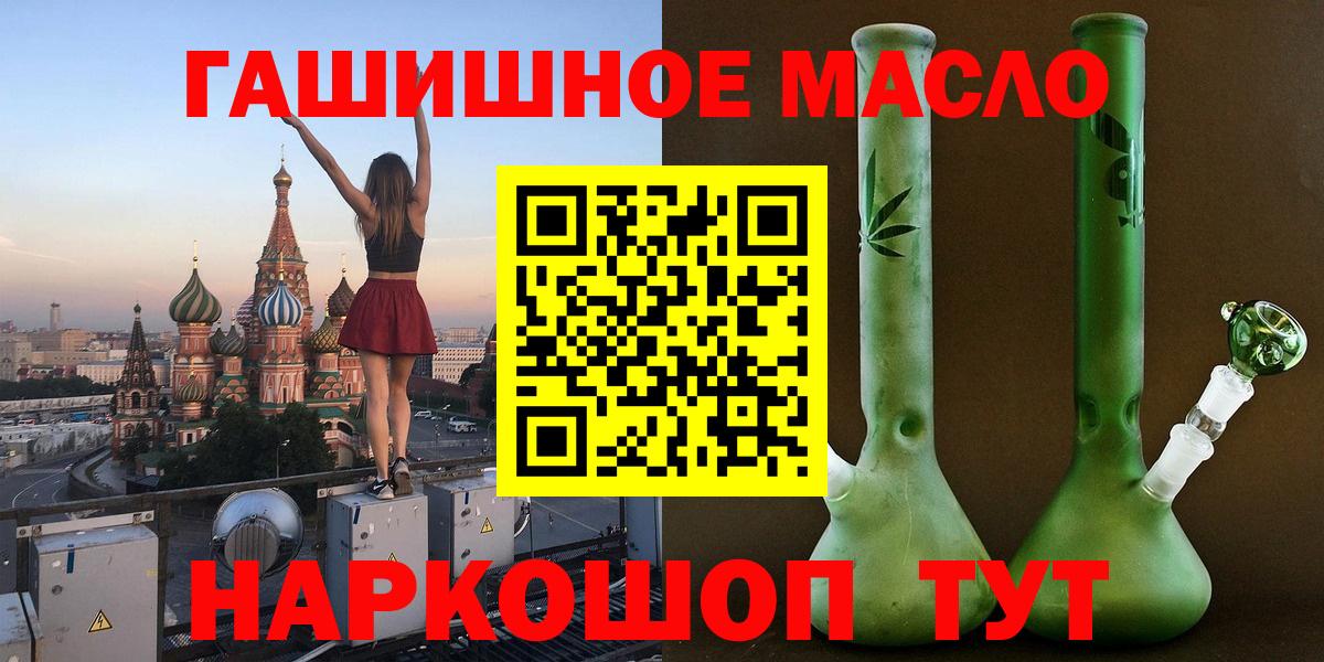ТГК Wax Ейск